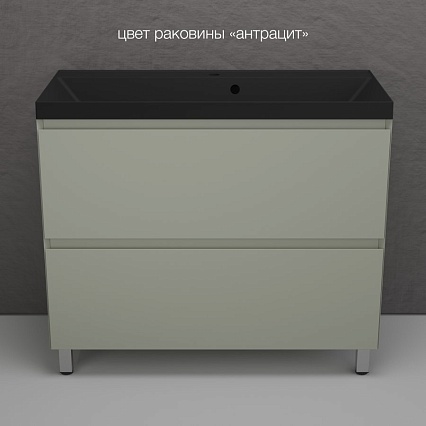 Мебель для ванной Style Line Манхэттен 100 см напольная, олива