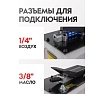 Насос пневмогидравлический ножной Forsage 3.2л, раб.давл.6-10атм, давл.гидравл.700атм, расход без нагрузки 850мл/мин,расход с нагрузкой 170мл/мин, корпус пластик F-TRA5301 BIG(57210)