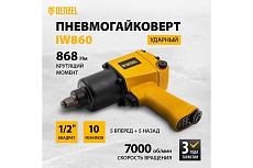 Ударный пневмогайковерт Denzel IW860 1/2, 7000 об/мин, 868 Нм 57472
