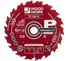 Диск пильный по дереву 160x20x1.6/1.1 мм, A=18° ATB + 8° SHEAR Z=18 WOODWORK 27.160.18