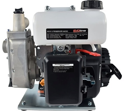 Мотопомпа бензиновая Evoline XG 15 (произведено Zongshen) 1T90SXG15EVO