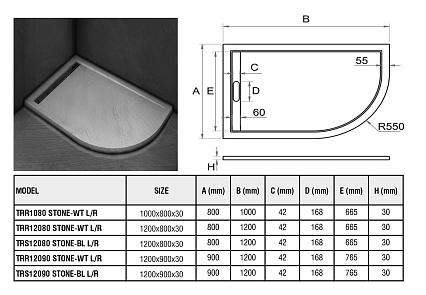 Поддон для душа WeltWasser TRR STONE-WT 120x90 белый, R