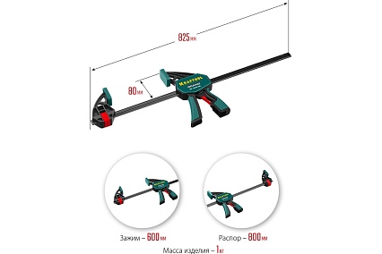 Пистолетная струбцина Kraftool GP-60/8 600/85 мм 32226-60_z01