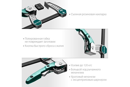 Струбцина F Kraftool KL-200/80 80х200 мм 32019-080-200
