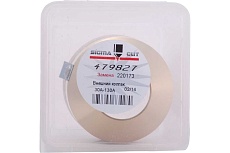 Защитный колпачок 30A-50A-80A-130A для HPR (аналог 220173) SIGMACUT 479827