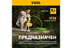 Погружной насос высокого давления Denzel PH900 X-Pro 97233