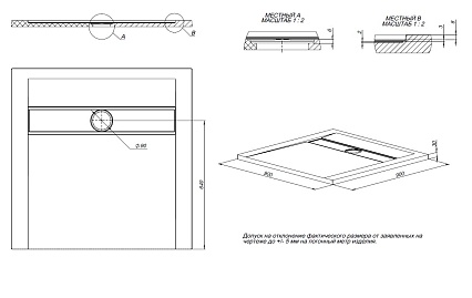 Поддон для душа Allen Brau Infinity 8.21001-21 90x90 см белый камень