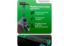 Молоток слесарный Rockforce 290г RF-TF7125(58382)