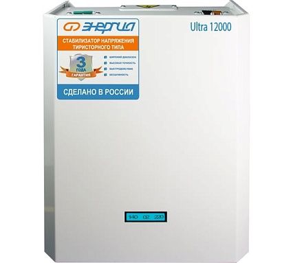 Тиристорный стабилизатор Энергия 12000 ВА Ultra Е0101-0105