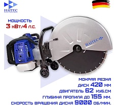 Бензорез HAITEC 4 л.с., 420 мм HT-BS2T62420