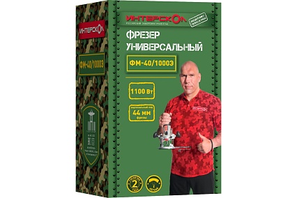 Универсальный фрезер Интерскол ФМ-40/1000Э 440.3.0.00