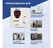 Стабилизатор напряжения Rucelf СтАР-5000VA 00001213