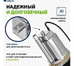 Вибрационный насос Сибртех СВН300Н-10 кабель 10 м 99305