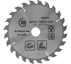 Диск пильный по дереву 216x32 мм, 24 зуба + кольцо 32/30 мм Toolberg ЛК-00013475
