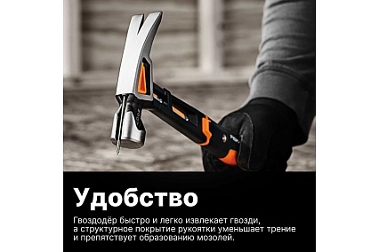 Столярный молоток Fiskars 20oz/13.5" 1020214