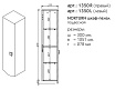 Шкаф пенал Caprigo Nokturn 30 см 1350L-TP818 океания, L