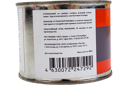 Паста антипригарная для защиты сварочных горелок Spatter Safe 300 г Сварог 98941