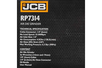 Пневмозачистная машинка JCB JCB-RP7314(58334)