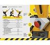 Бензиновый измельчитель Huter GSH-7800 70/13/37