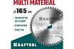 Пильный диск по алюминию Kraftool Multi material 165x20 мм, 48Т 36953-165-20