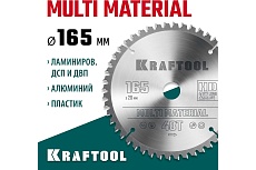 Пильный диск по алюминию Kraftool Multi material 165x20 мм, 48Т 36953-165-20