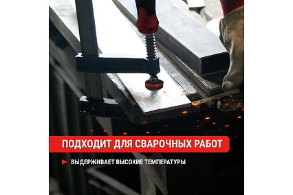 Струбцина VIRA f-образная 50х200мм 203113
