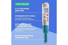 Карманный pH-метр Testo 206-pH1 0563 2061