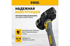Кувалда с клиновидным бойком Denzel 1.8 кг, фибергласовая рукоятка c TPR 11016