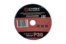 Черепашка АГШК алмазный гибкий диск для сухой шлифовки 100 мм, P 30 Strong СТБ-31100030