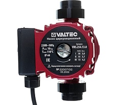 Циркуляционный насос Valtec VRS 25/4-130 VRS.254.13.0
