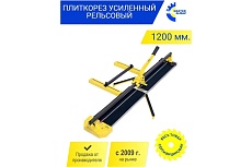 Рельсовый плиткорез МастерАлмаз 1200 мм 10502625