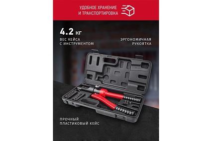 Гидравлический пресс ОНЛАЙТ 90 242 OHT-Pg01-10-120 28703 90242