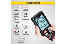 Цифровой смарт мультиметр iCartool с подсветкой экрана CATIII 600V, TrueRMS, AC/DC IC-M112