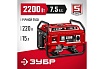 Бензиновый генератор Зубр 2200 Вт СБ-2200