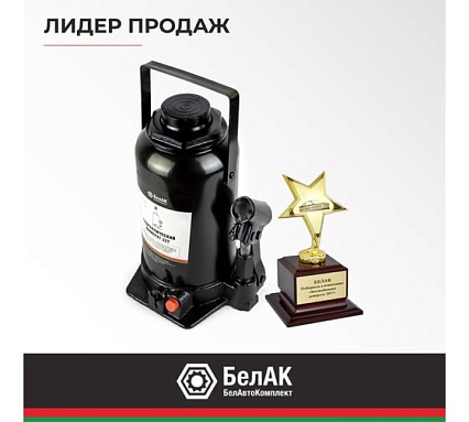 Домкрат БелАК 32 т, TUV, 2 клапана БАК.00037