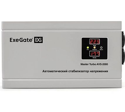 Стабилизатор напряжения Exegate Master Turbo AVS-2000 2000ВА, 100-265В, цифр. индикация вход вых. напряжения, 220В-8%, КПД 98%, 5 уровней защиты, задержка, усил 291747