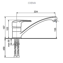 Смеситель для кухни Ulgran Classic U-004-308 черный