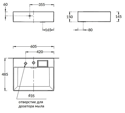 Раковина Kerama Marazzi Logica 60 см LO.wb.60.2, 2 отверстия