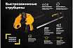 Быстрозажимная струбцина 60х150мм Inforce 06-03-33