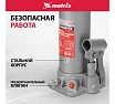 Гидравлический бутылочный домкрат Matrix MASTER 50756