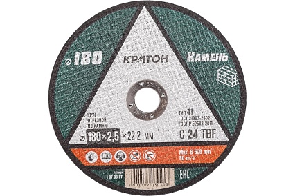 Круг отрезной по камню C24TBF (180х22.2х2.5 мм) Кратон 1 07 03 011