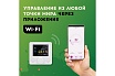 Нагревательный мат Русское тепло Теплый пол 8 кв. м, 1280 Вт, с терморегулятором РТ-15 7722714