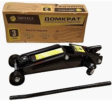 Домкрат гидравлический подкатной Эврика 3 т ER-82109