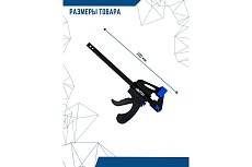Универсальная струбцина Vertextools F-образная, 200мм 2056-200