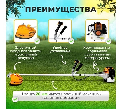 Бензиновый триммер Gramex GT-56 3 кВт, 4,1 лс, бак 1,2 л, захват 25.5/42 см прямая штанга, катушка+нож 1/1 02004