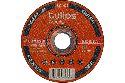 Диск отрезной по металлу WA46TBF (125х2.0х22.2 мм) Tulips Tools EA11-120