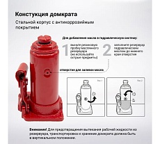 Бутылочный домкрат AUTOPROFI DG-02