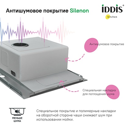 Кухонная мойка Iddis Haze HAZ78SLi77 78 см сатин