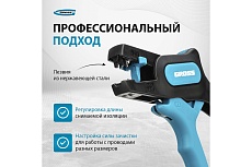 Щипцы для зачистки электропроводов 0,2-6 мм2 Gross 17722