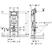 Инсталляция для унитаза Geberit Duofix 111.350.00.5